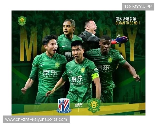 国安队主力阵容趋于稳定，整体对抗能力保持良好